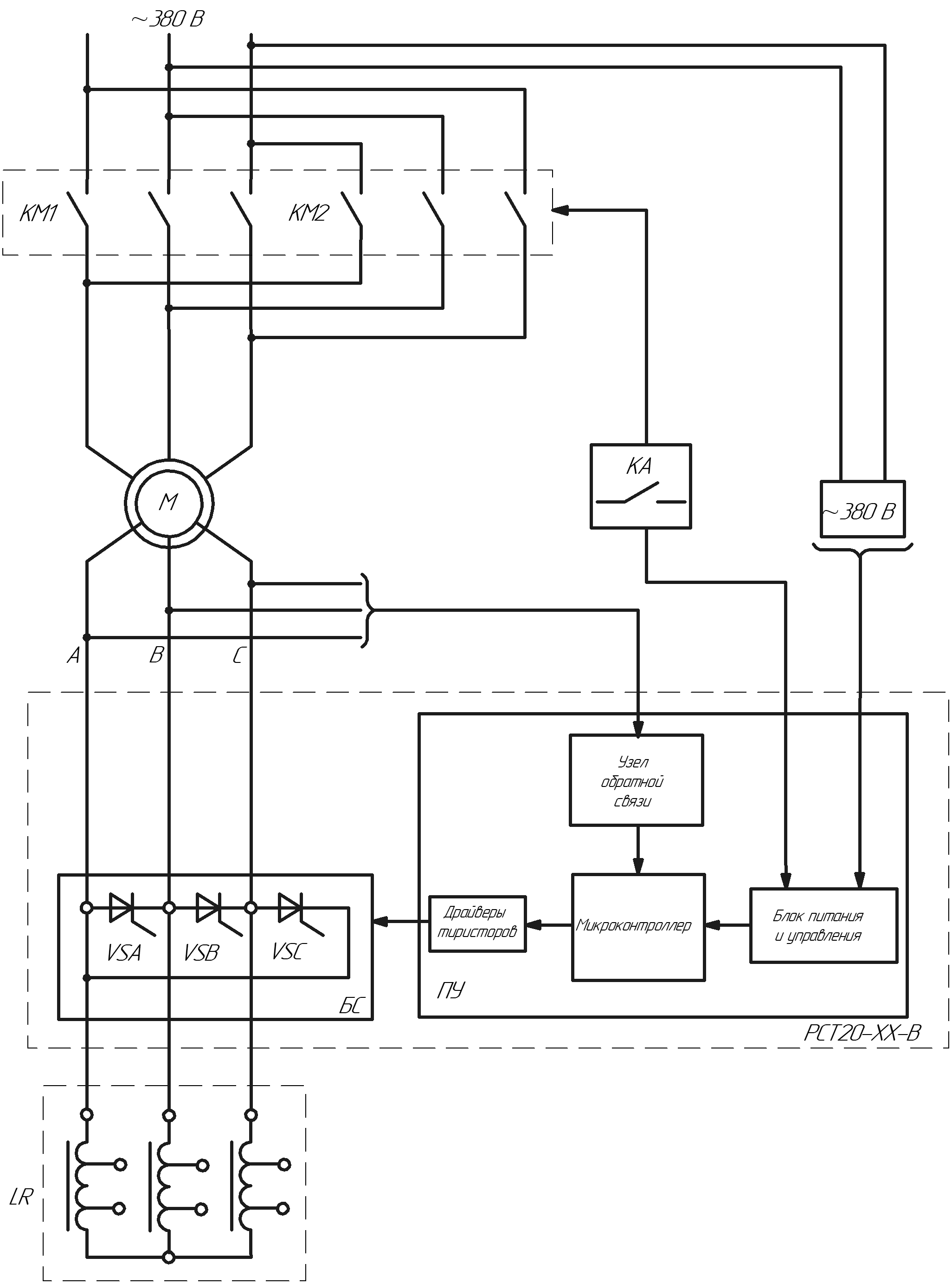 Схема функциональная дроссельного электропривода с тиристорным регулятором скорости РСТ20-В